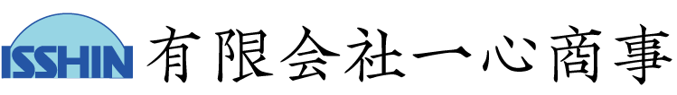 一心商事